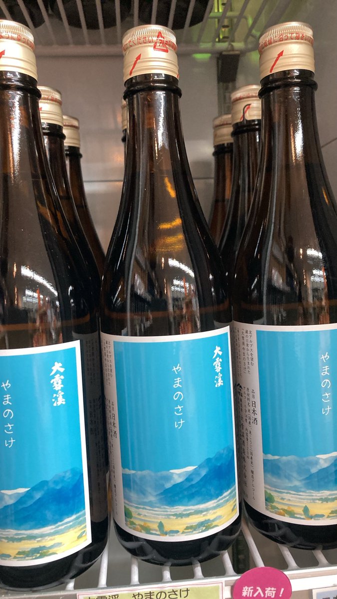 morimoto_sake's tweet photo. 新入荷情報!
#大雪渓　#やまのさけ　720ml 1540円税込
普通酒にて「上撰」が部門トロフィー賞受賞。穏やかな吟醸香と柔らかな口当たり、後味はスッキリ切れがよく食事に寄り添う味わい。
#もりもと　#もりもと本店
#阪急駅前　#高槻　#酒屋 https://t.co/qz5iWWKsue