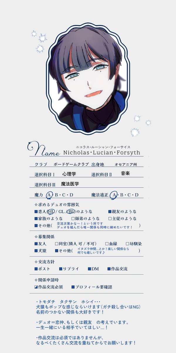 Ur0uro's tweet photo. @Maholtz 
ニコラスの交流方針➕ゆる関係募集です！

RT♻️:支援
FF内ふぁぼ❤️‍🔥:イベントやペア交流など積極的にお誘いに行っちゃいます❣️
FF外からのふぁぼ💖:気になる方をお迎え…するかも‼️

どうぞよろしくお願いします🐍🪄
#まほるつ_関係募集 https://t.co/NsXoXqdyhs