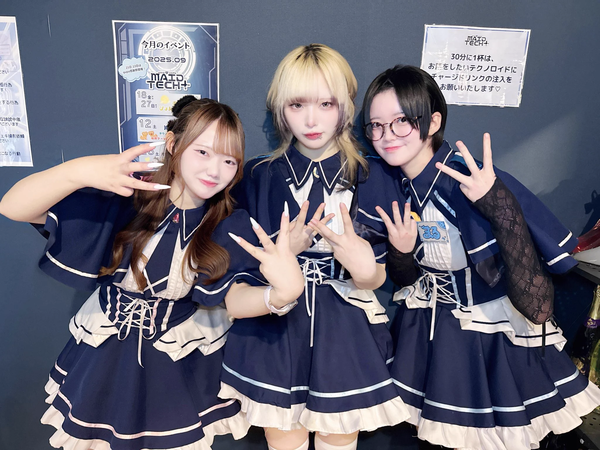 大阪日本橋メイドカフェ🌐MAIDTECH+ on X: 