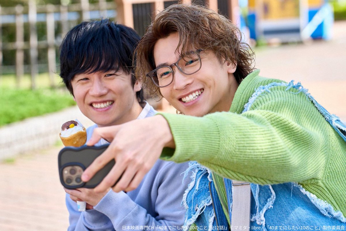 nihoneiga's tweet photo. ／
ワンチームのみなさま！
今夜から放送スタートです🍀
＼

「#40までにしたい10のこと」全12話
◆10/2(金)深夜12時40分～2話まで

映画化が決定🎊
ますます人気が高まる #ドラマ40までに✨
来年の公開が楽しみですね🎬

#風間俊介 #庄司浩平 演じる
雀と慶司の物語を1話からお楽しみください👓🐻

https://t.co/jD9xxdbOey