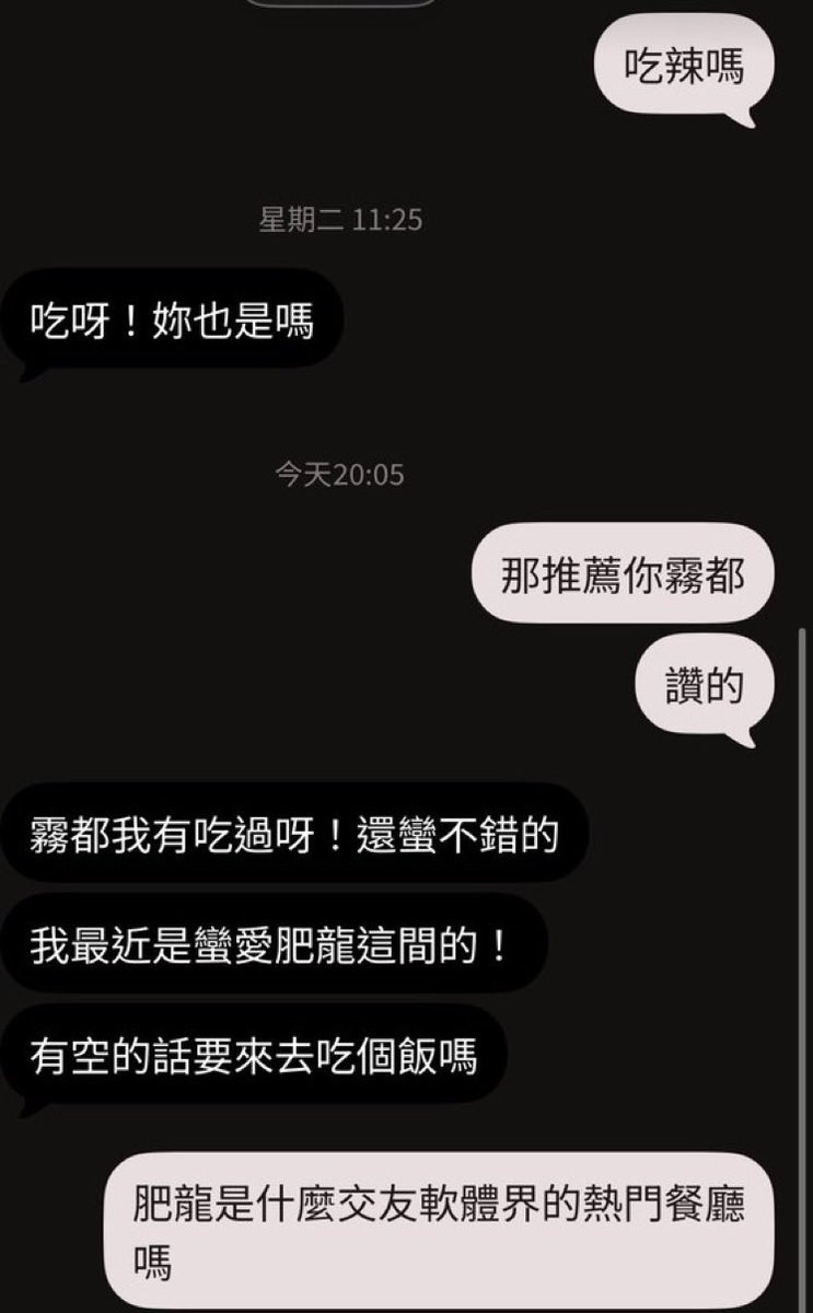 vava120885's tweet photo. 到底多好吃啊

有誰去吃過嗎嗎嗎？ https://t.co/kh8o9oKetb