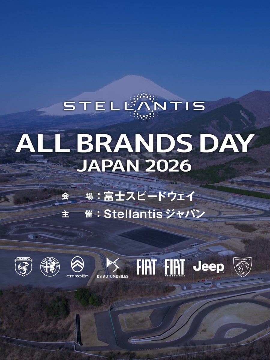 ABARTH_JAPAN's tweet photo. 【11/3 ABARTH COFFEE BREAK 2026 開催！☕️🦂】​

アバルトオーナーが集う「ABARTH COFFEE BREAK 2026」を開催します。​

富士スピードウェイで開催される「STELLANTIS ALL BRANDS DAY - JAPAN 2026」の一環として実施。🚘​

愛車とともに集まり、アバルトを愛する仲間と過ごす特別な一日。​

アバルトオーナーの皆さまのご応募を、心よりお待ちしています。​

開催日：2026年11月3日（火・祝）​
 会場：富士スピードウェイ​
 応募期間：10/12まで​
​
応募はこちらのリンクから▼​
https://t.co/dGUzhBu2zM ​​

※応募者多数の場合は抽選となる場合があります。​
#ABARTH #アバルト