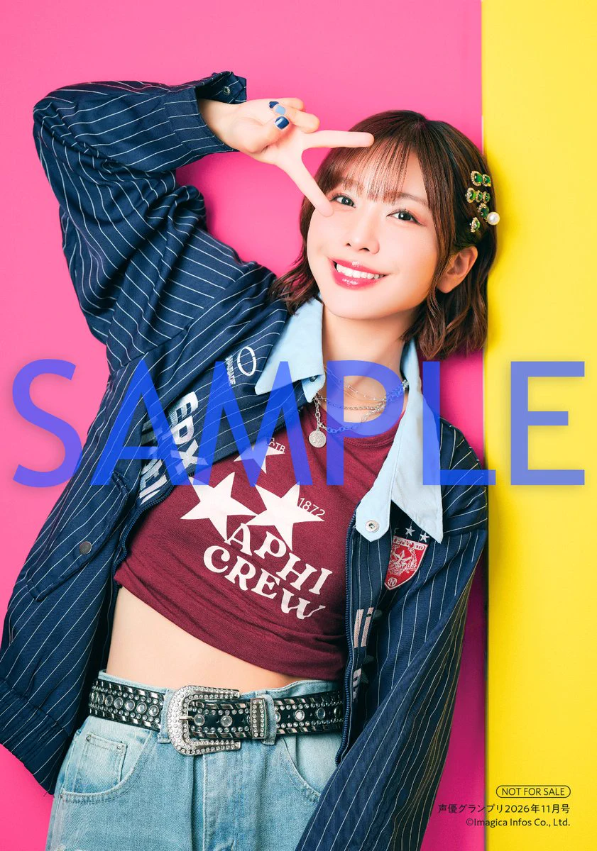 愛美/AIMI on X: 