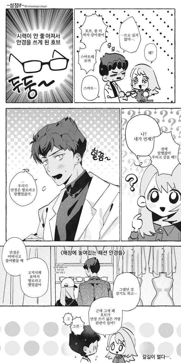 nohaebppiuleppi's tweet photo. 호브우리 https://t.co/Uk4vLdy8OU