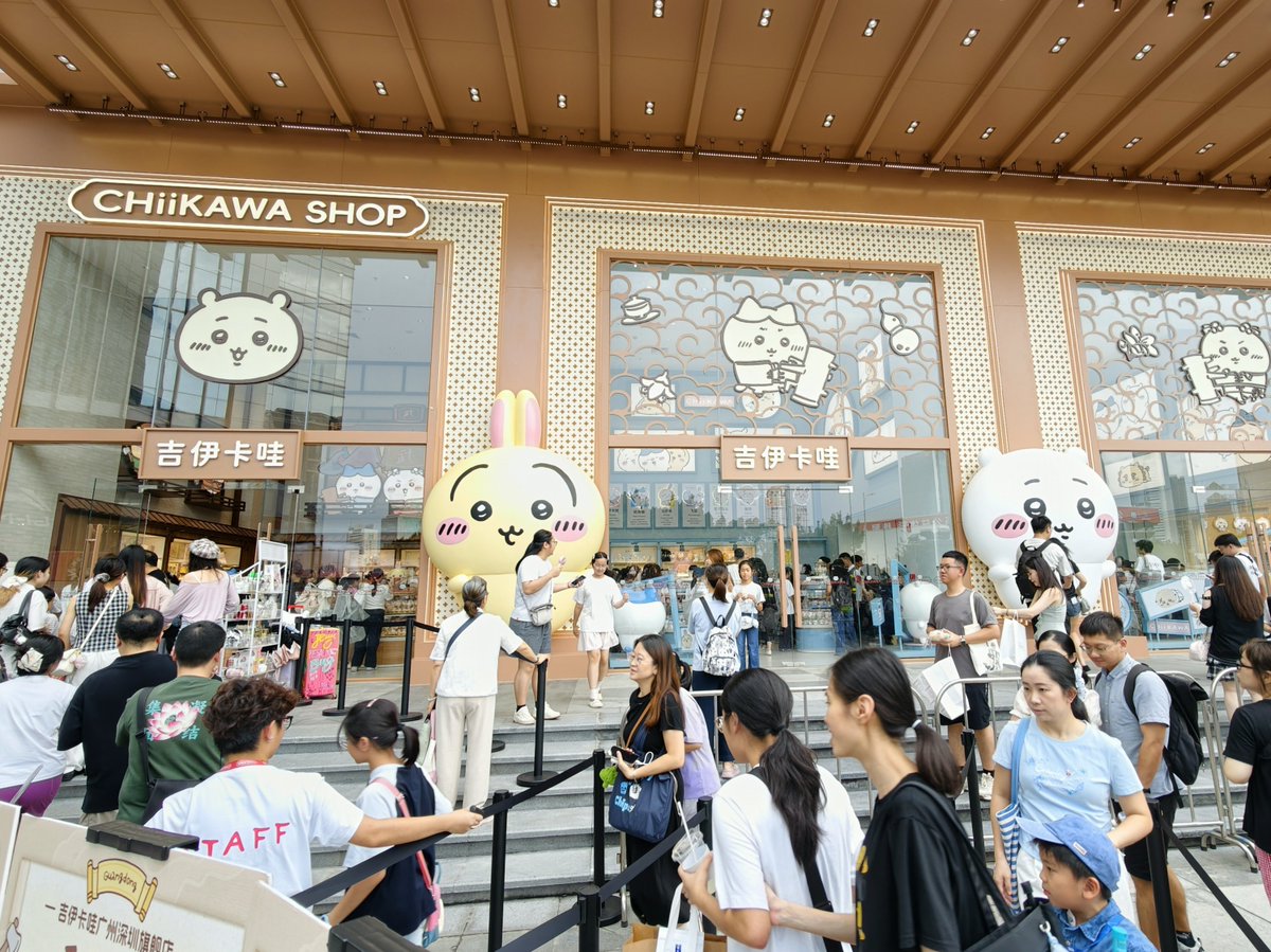 fishingcats511's tweet photo. 広州ちいかわ旗艦店、打卡成功！
最近ツイートで見かけたので、漫展を早々に切り上げて行ってきました。漫展ほどの混雑ではないですがたくさんのお客さんで賑わっていました。
結局、わざわざ行ったのに見るだけで何も買ってないですが… https://t.co/JLUR10gpIu