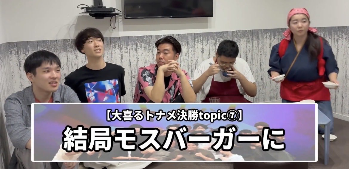irukaproject_'s tweet photo. 🐬動画更新🐬

顔面激戦区の決勝の話を聞く動画にする予定でしたが、なんか横で始まってしまいました…

大喜るの話を聞きたい人も、わんこそば好きな人も全員見てください！

https://t.co/uEAPRUum30 https://t.co/5iINBCY2Ku