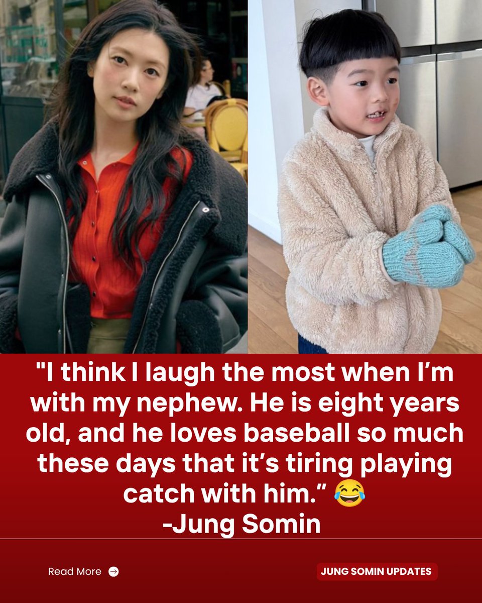 JungSominUpdate's tweet photo. #JungSoMin asked, What makes you laugh the most these days?

“Usually, I think I laugh the most when I’m with my nephew. He is eight years old, and he loves baseball so much these days that it’s tiring playing catch with him.” 😂

-The precious, heartwarming bond between Jung Somin and Nini is simply so lovely to see! 🥹❤️ Every shared moment feels so genuine, tender, and full of pure love—truly a treasure to behold! ✨

Watch the full interview and don't forget to drop like, comment, and share:

🔗 https://t.co/ileGhxaX86

#정소민
