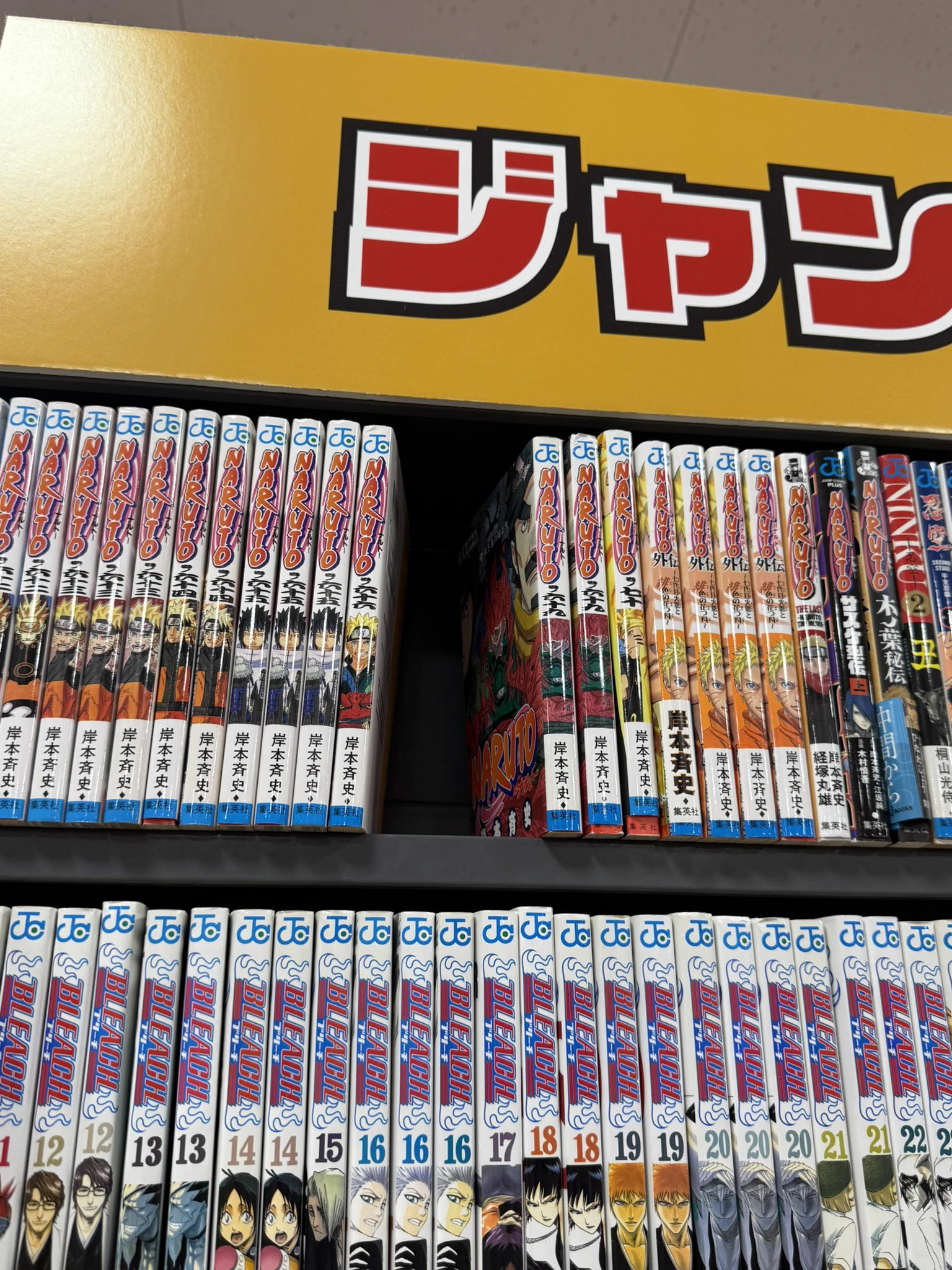 アニメ道場 一心 on X: 