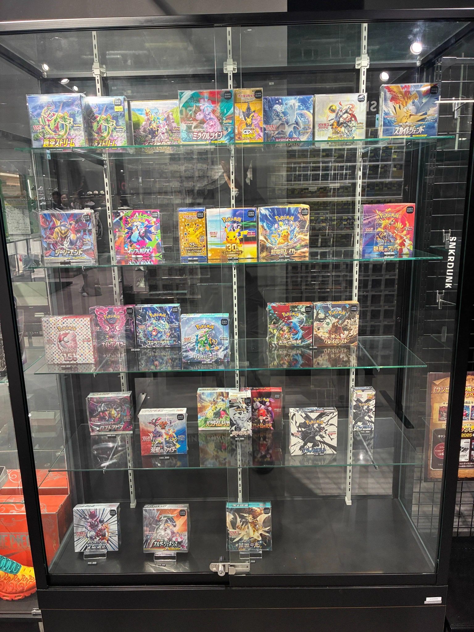 スニダン名古屋パルコ店（トレカ）【公式】 on X: 