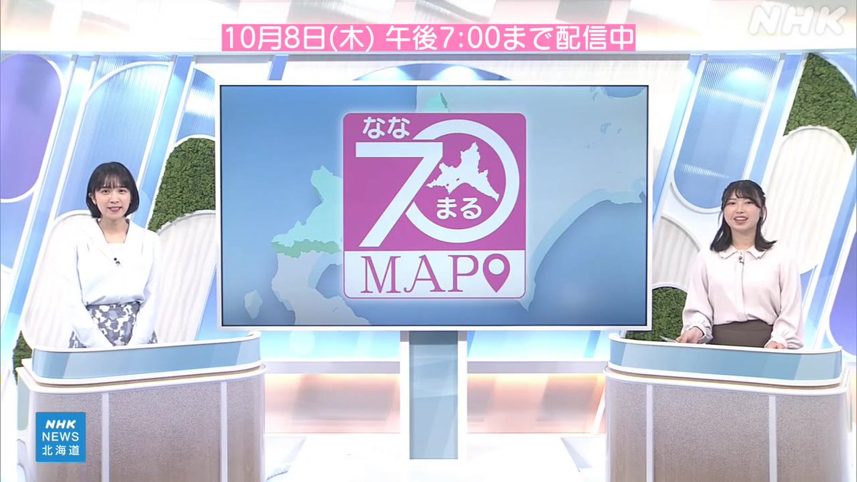 An NHK news broadcast with two female anchors at desks flanking a screen displaying 'ななまる MAP' and a map of Hokkaido, with text noting streaming until 7:00 PM on October 8.