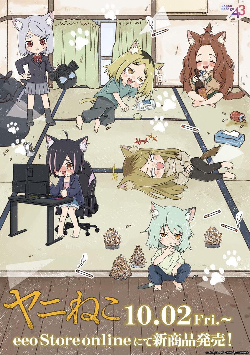 eeo_store's tweet photo. ／
TVアニメ『#ヤニねこ』
新商品発売決定🗣📢
＼
グラフアートイラスト＆場面写を使用した新商品が登場！

「やり過ぎた？ねこたち」というテーマにぴったりの、
キャラクターの姿を見ることができます🚬

そしてアクリルスタンドプレートには、
別売りのアクリルぷちスタンドを差し込むことも可能です！🐱
詳細は画像をチェック👀

ご購入はこちらから👇
https://t.co/YjB8p6byCu