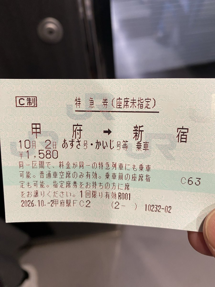 yamatontakeru's tweet photo. 今日は都内で飲み会🍻
なので、仕事終わってバタバタと甲府駅に行ったけど、すぐに乗れる特急あずさが全席売切れ💦
仕方なく座席未指定券を買ってデッキで立ちっ放し😭
これで1時間46分耐えるのやだなぁ https://t.co/BrK5W49S1I