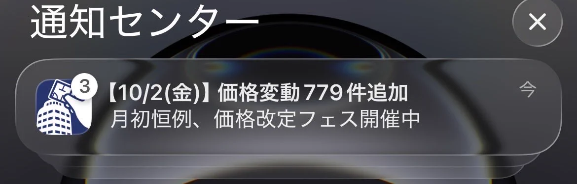 めらめら a X: 