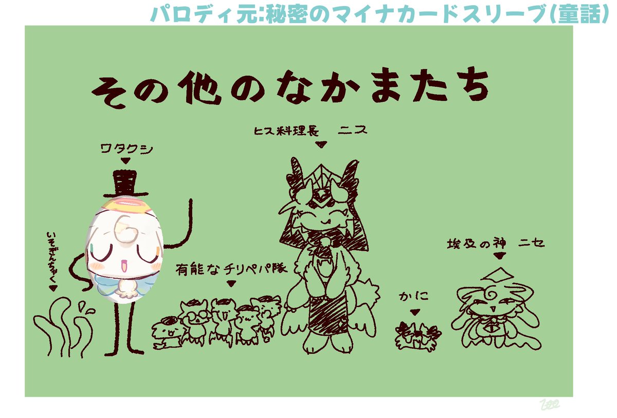coneyasan2's tweet photo. 描いた https://t.co/MYENYvbcqz