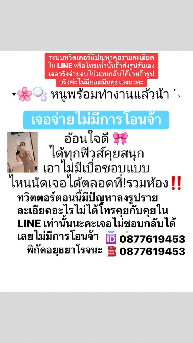 CliffBarriedcu's tweet photo. 🎁"ตอนแรกก็ไม่เชื่อ จนกระทั่งลองใช้เอง... ไอเทมลับที่บิวตี้บล็อกเกอร์เกาหลีโหวตให้เป็นอันดับ 1!" 🦋 ครีมกันแดดเนื้อซูเฟล่ บางเบา คุมมันนาน 🌤️🍕🍟
📍ตรงปก ไม่มีมัดจำ
🆔0877619453
#ตลาดแกรนด์ #คานหาม #โรจนะ https://t.co/ncAfSxE72t