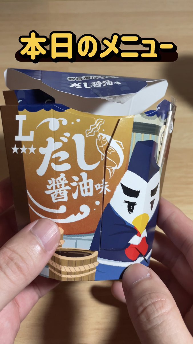 nappiki_ni's tweet photo. 【#ポケカ】飲みながら『ストームエメラルダ』開封【#ペンギンメイト】 https://t.co/FsPMB40SLr @YouTubeより

今夜は、少し大人な？
動画もいかがでしょうか🐧 https://t.co/wOKQWsGx9r