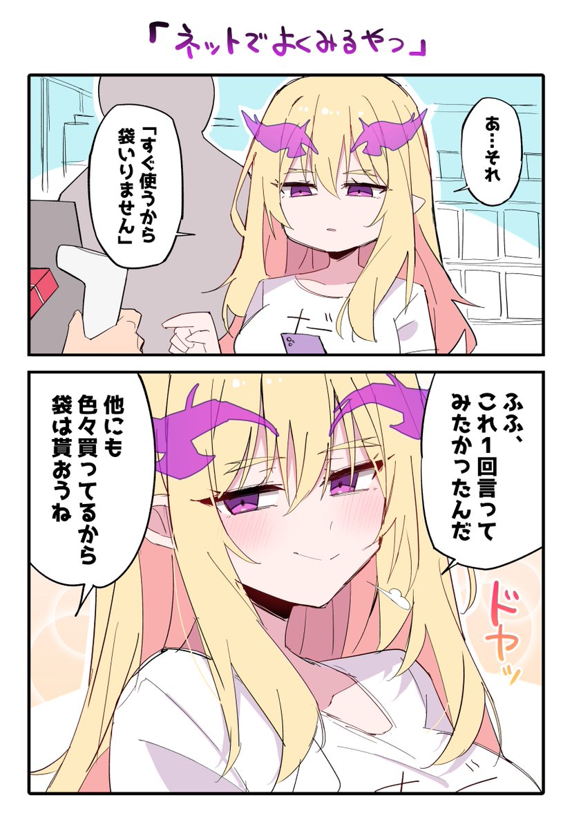 ramune_himiya's tweet photo. 例のあのセリフ https://t.co/q2UCNWHCG7