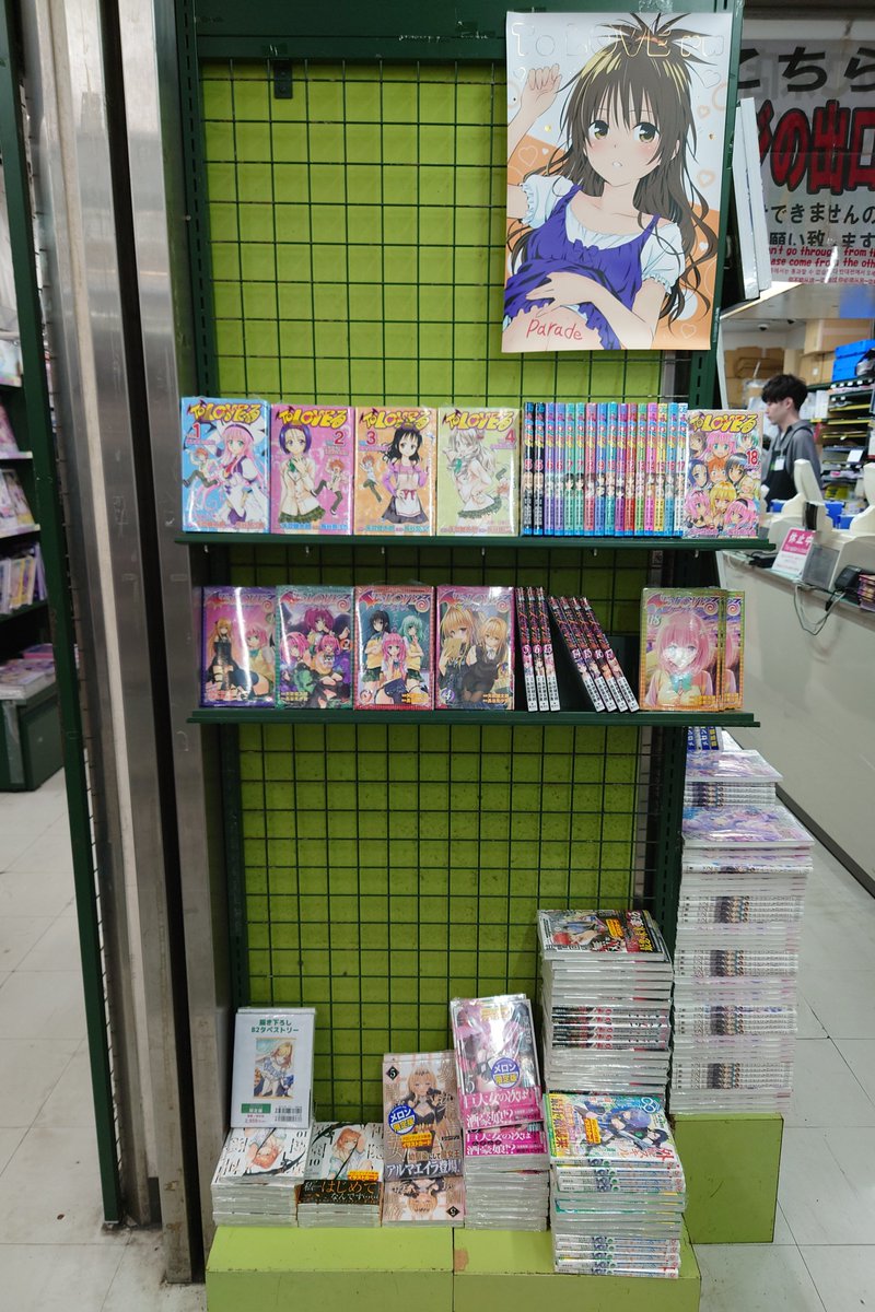 ReQoo2's tweet photo. メロンブックス秋葉原店のToLOVEる短編集、開店直後はすごい数積まれてましたが、今見てきたら綺麗さっぱり売り切れてました
←開店直後　　　　　今→ https://t.co/Ak0MmnlgoJ