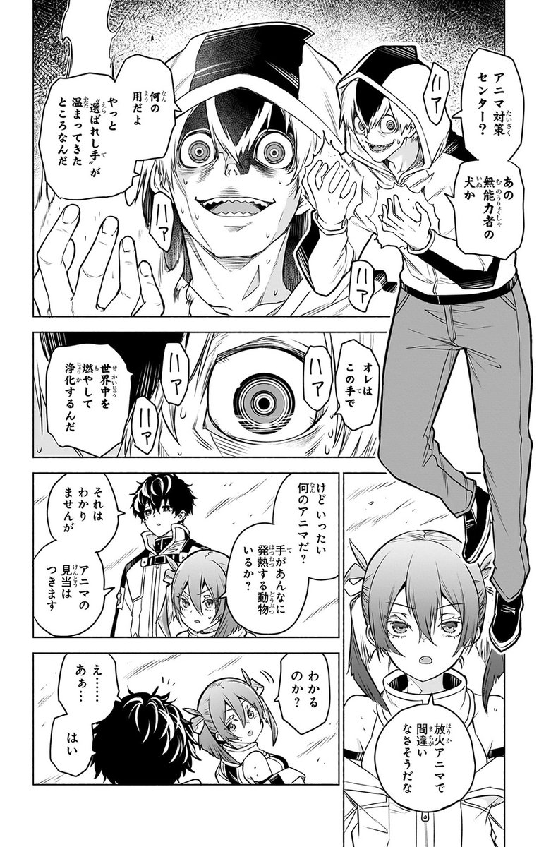 E4白黒画「初めての孫」 10/14
