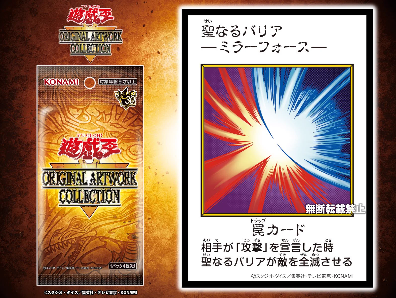 公式】遊戯王OCG a X: 