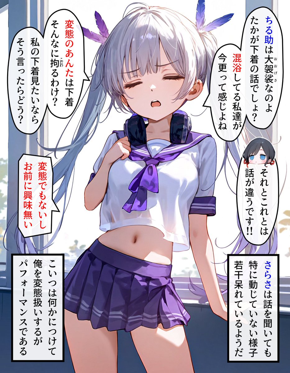 Mindia_01's tweet photo. ヘッドホン少女の秘密 #840 (3/4)
https://t.co/7osXp2a3dD https://t.co/trDtEK5H9m