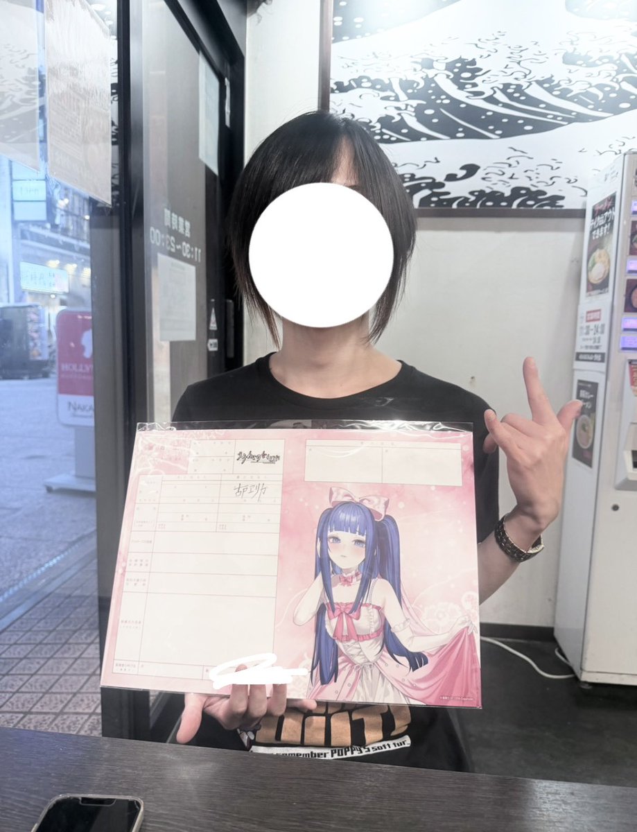 yaminoma9999999's tweet photo. https://t.co/RA1tKbD70r