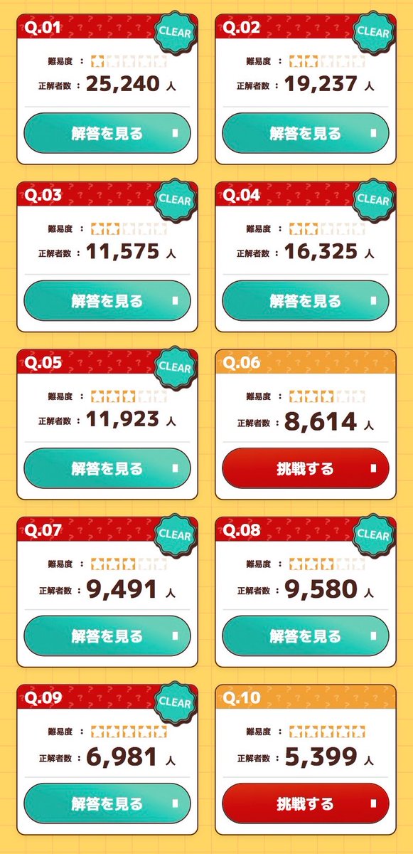 doro_874's tweet photo. 8問まで解けたところでタイムアップ😭無念😭 https://t.co/0CBrRJlfqy
