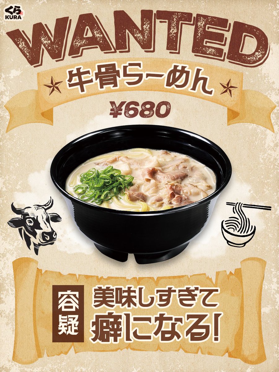 mutenkurasushi tweet picture