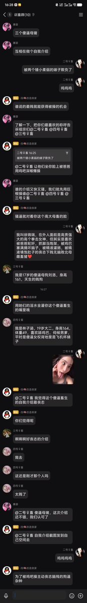 long114250's tweet photo. 第二场败北，以为是闺蜜，其实早就被背刺了。
#雌竞 #互毁 #背刺 #自毁 #无脑 #丧志 #名媛 #女权婊 #女权 #败北 https://t.co/dLkpnjfXMg