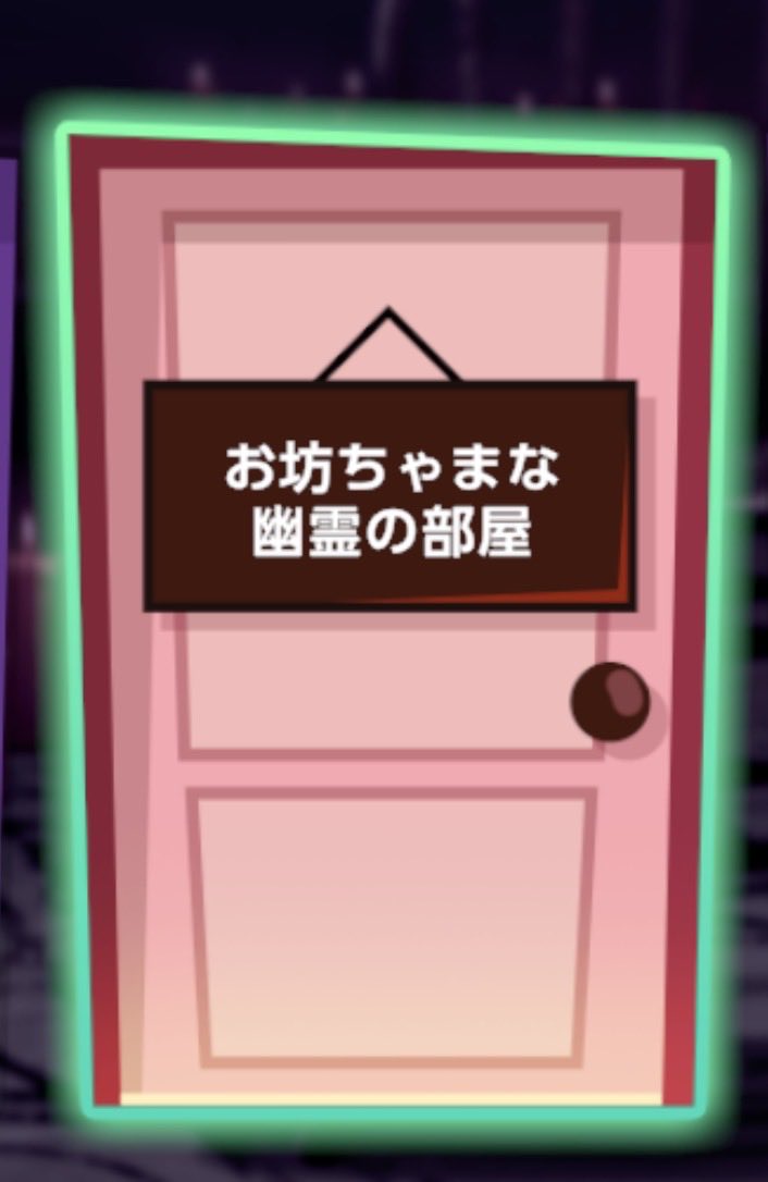 Fine01101202's tweet photo. うん、わかりやすいな笑 https://t.co/O2KAg8ugAN
