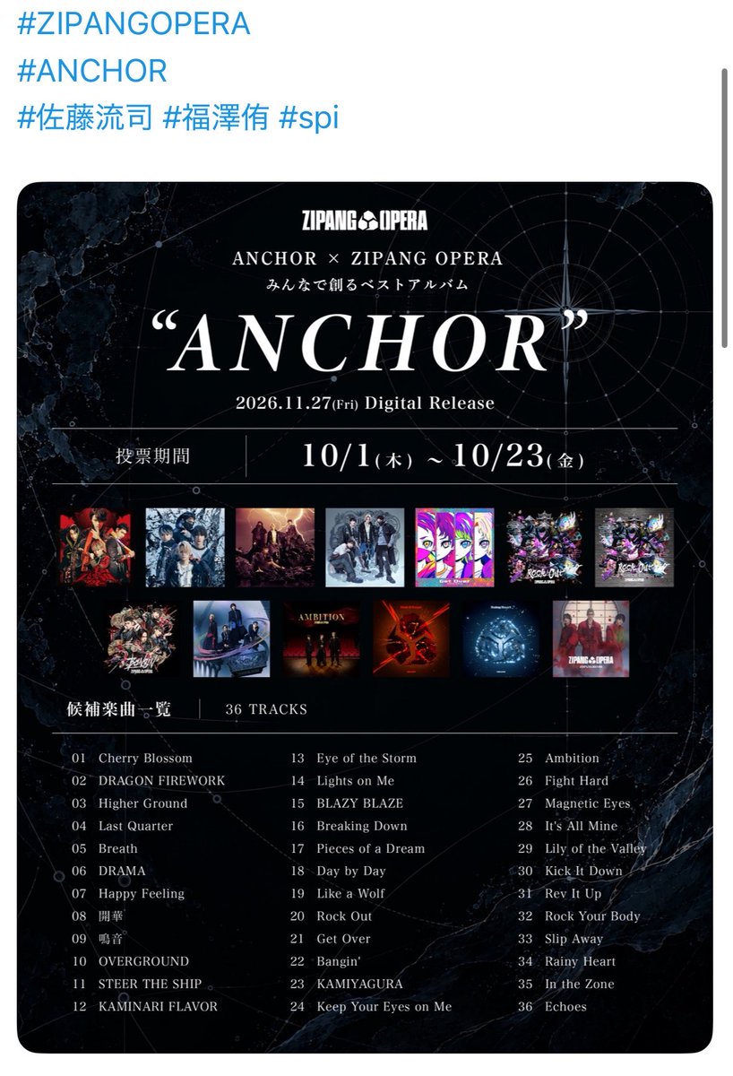 oshu___pi's tweet photo. 親愛なるフォロワーの皆様へ

個人情報も何も入れない投票のご協力をいただきたく( i꒳​i )⭐️

【 1位】【Breath 】のみ記載
2位以下は空欄で投票可
https://t.co/rExyOu3knI

まだライブでちゃんと歌ってなくて、これを機会にどこかで聞けたらいいなと真剣に思って…おりまして…😭(5年目) https://t.co/KaouAEj53N