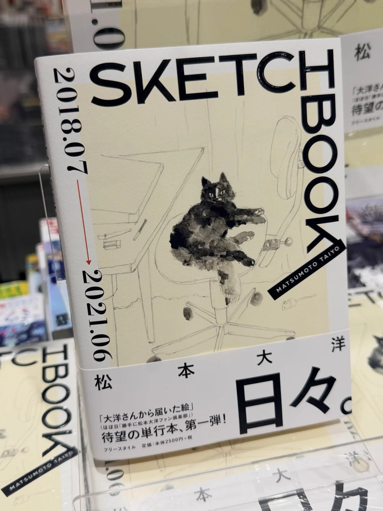 ブックファースト新宿店 on X: 