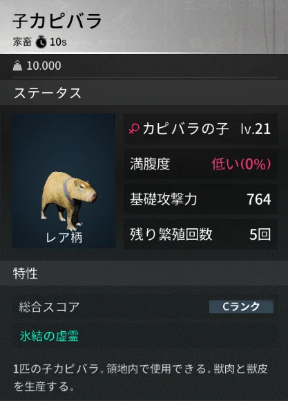 もなか 🧊🌎 (@monaka9659_ttv) / X