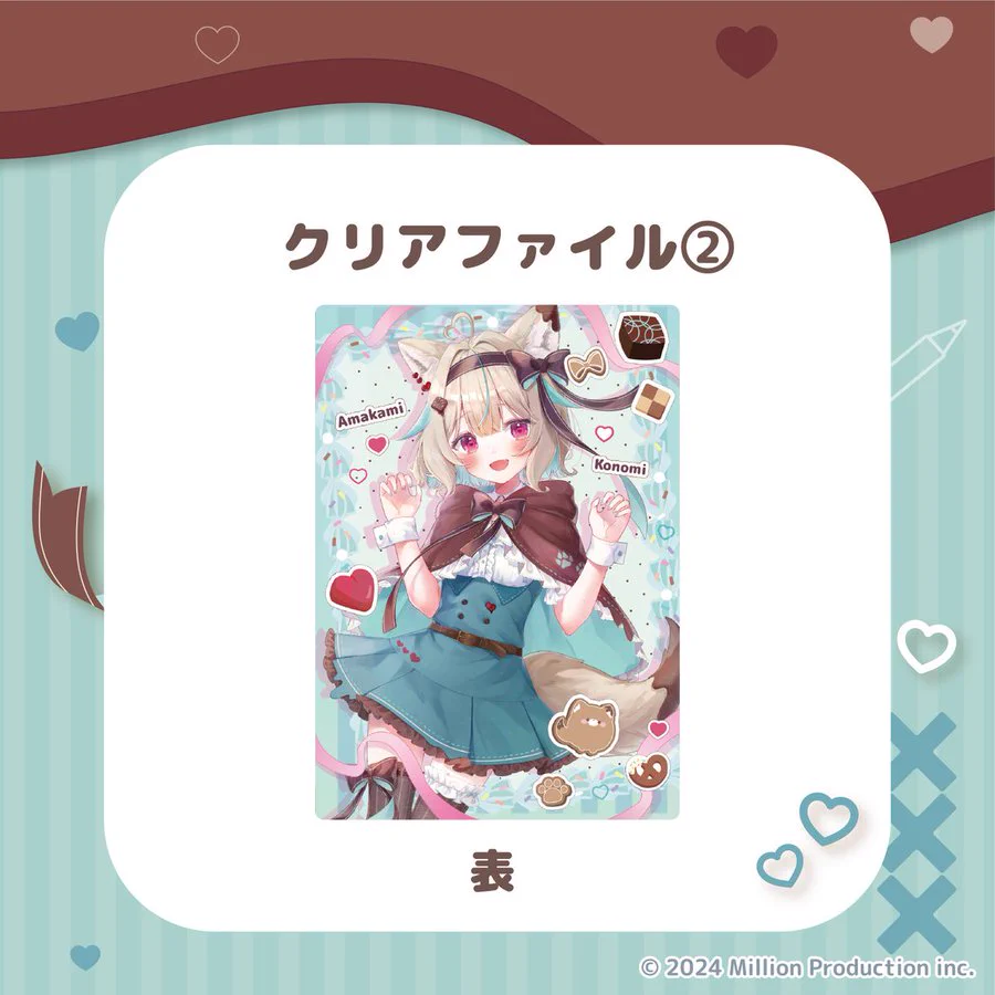公式】オリンピア イベント｜POPUP・コラボ情報 в X: „🩵甘狼このみ