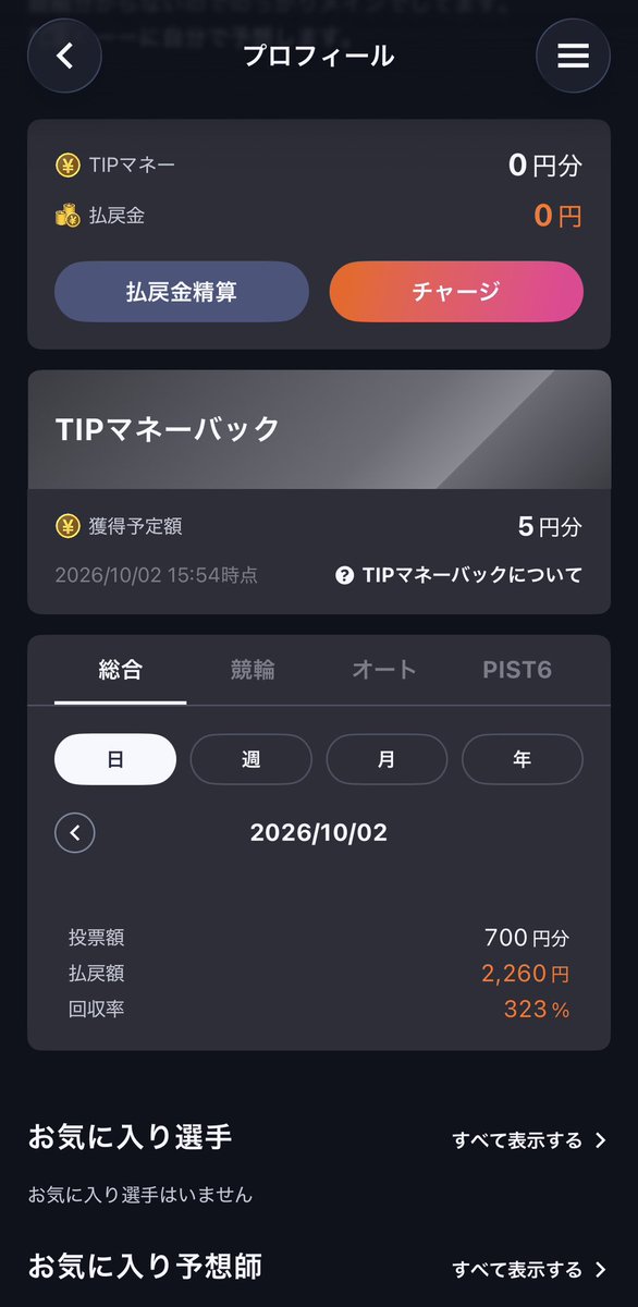 okiaya1999's tweet photo. 成功した👏 https://t.co/MRdZY6r5D8