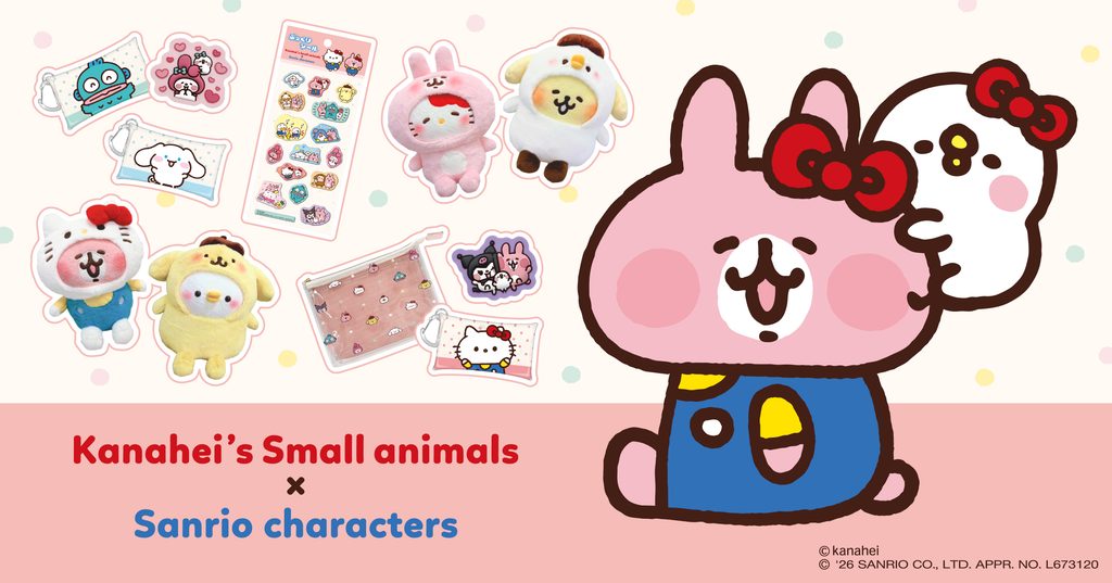 sanrio_oshikatu's tweet photo. ＼⚠️コラボ商品【追記】📣🆕／
「カナヘイの小動物×サンリオキャラクターズ」のコラボ商品、10/16(金)～キデイランド対象店舗で発売開始🥹🩷
こちらはぷっくりシール以外にもぬいぐるみ、ラバマス、ポーチや巾着などもあるね🥹🩷こちらも要チェック🔍
また発売日が近くなったらお知らせするね📣

📅発売日：2026年10月16日（金）
🛒展開店舗：キデイランド
-大阪梅田店「カナヘイのおみせ」
-池袋サンシャインシティ店

👇詳細は以下ページにて📝
https://t.co/CbIVbn6YyP

#カナヘイの小動物 #サンリオキャラクターズ