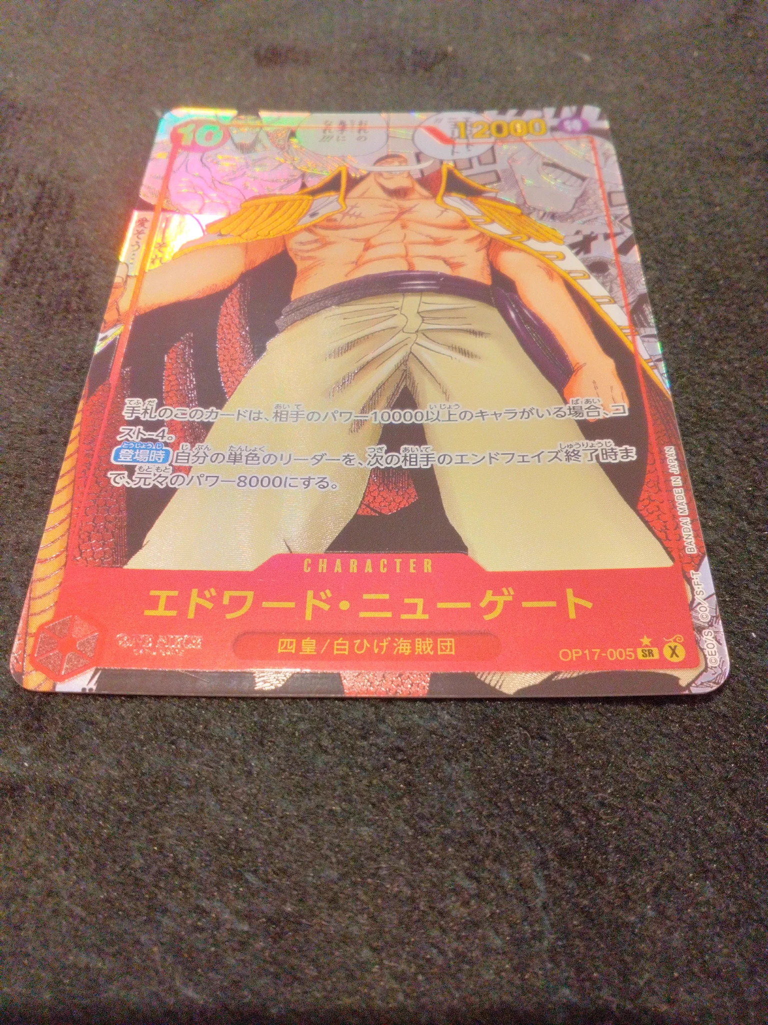 TCバトロコ弘前駅前 on X: 