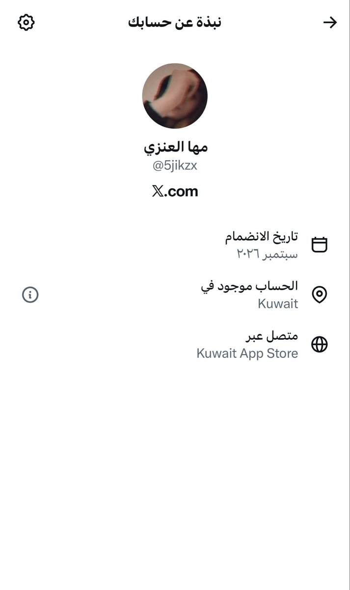 5jikzx's tweet photo. لازم اوريك يعني ولا شنو انا طبعي اتهاوش واجد مع الناس مو لازم يعرفون ويني 💘 https://t.co/IhnLsLLacF