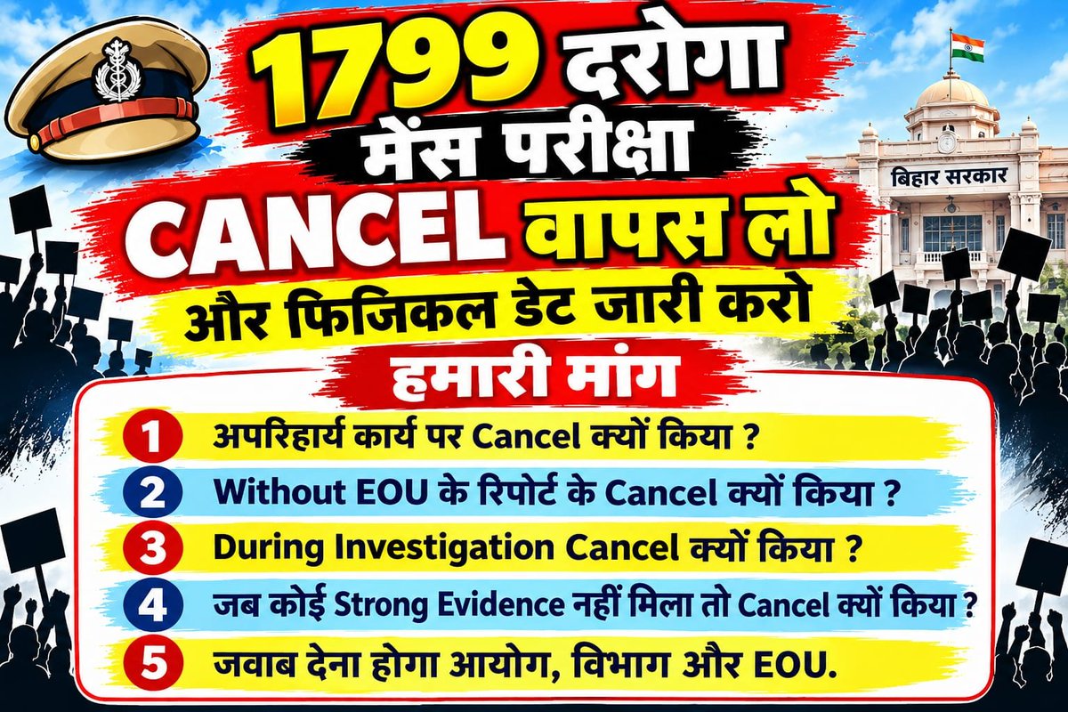 iRAVIKANTPASWAN's tweet photo. #JusticeFor1799 #JusticeForBiharDaroga @officecmbihar @bihar_police @officeofchirag @IPRDBihar @iChiragPaswan https://t.co/3AxkdU9yqg