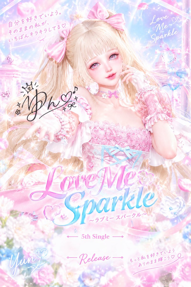 Studio_Pocket_'s tweet photo. 💖Love Me Sparkle

誰かと比べなくていい
完璧じゃなくても大丈夫

今の私も、ありのままの私も
もっと好きでいよう💗

自分を大切にするたびに
心の中の小さな光がキラキラ輝き出す✨

私のままで輝こう！
そんな想いを込めた
キュートで前向きなSparkle Pop💖

 #Studio_Pocket  #キラパラ https://t.co/rbtDHbkRcP