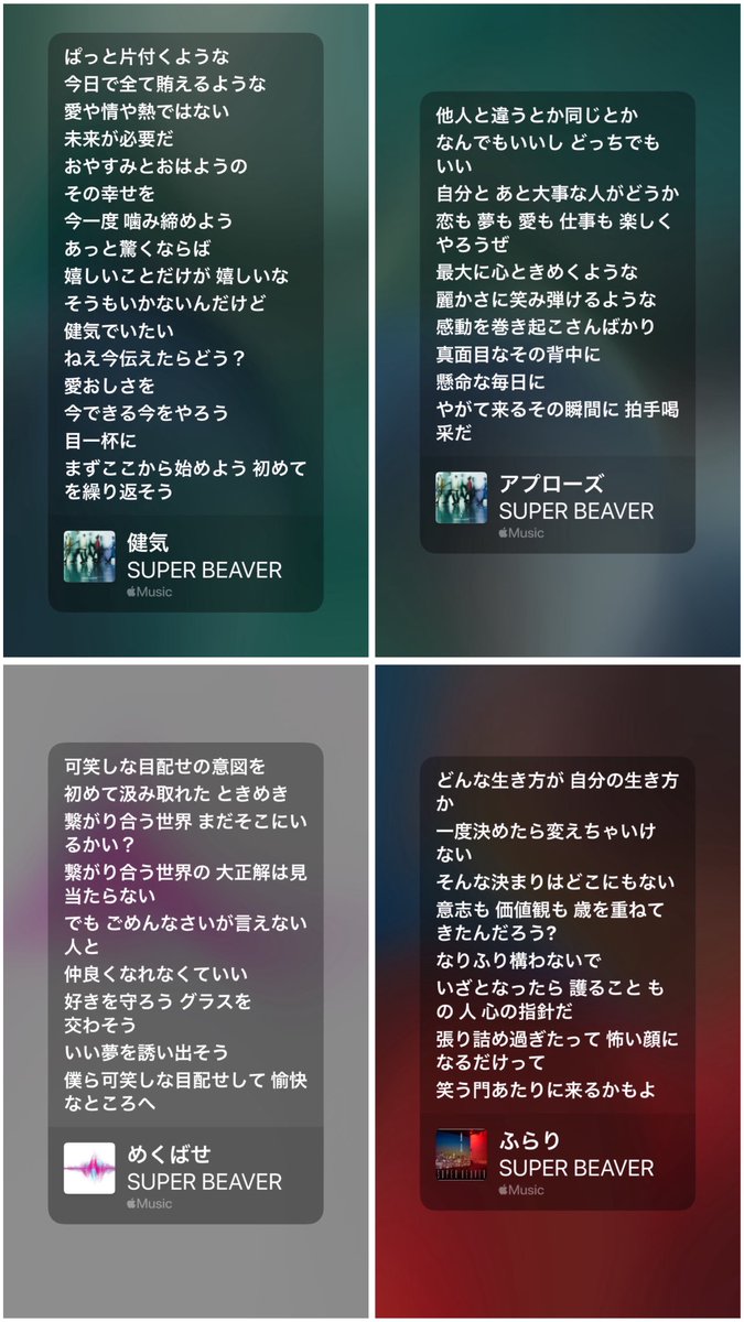 n_gxa_0401's tweet photo. #泣ける曲っていうのは湿っぽいバラードではなく致死量の多幸感ポップス 
ただの好きな曲16選になってしまった https://t.co/1dON4l42v9