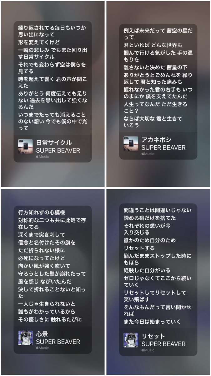 n_gxa_0401's tweet photo. #泣ける曲っていうのは湿っぽいバラードではなく致死量の多幸感ポップス 
ただの好きな曲16選になってしまった https://t.co/1dON4l42v9