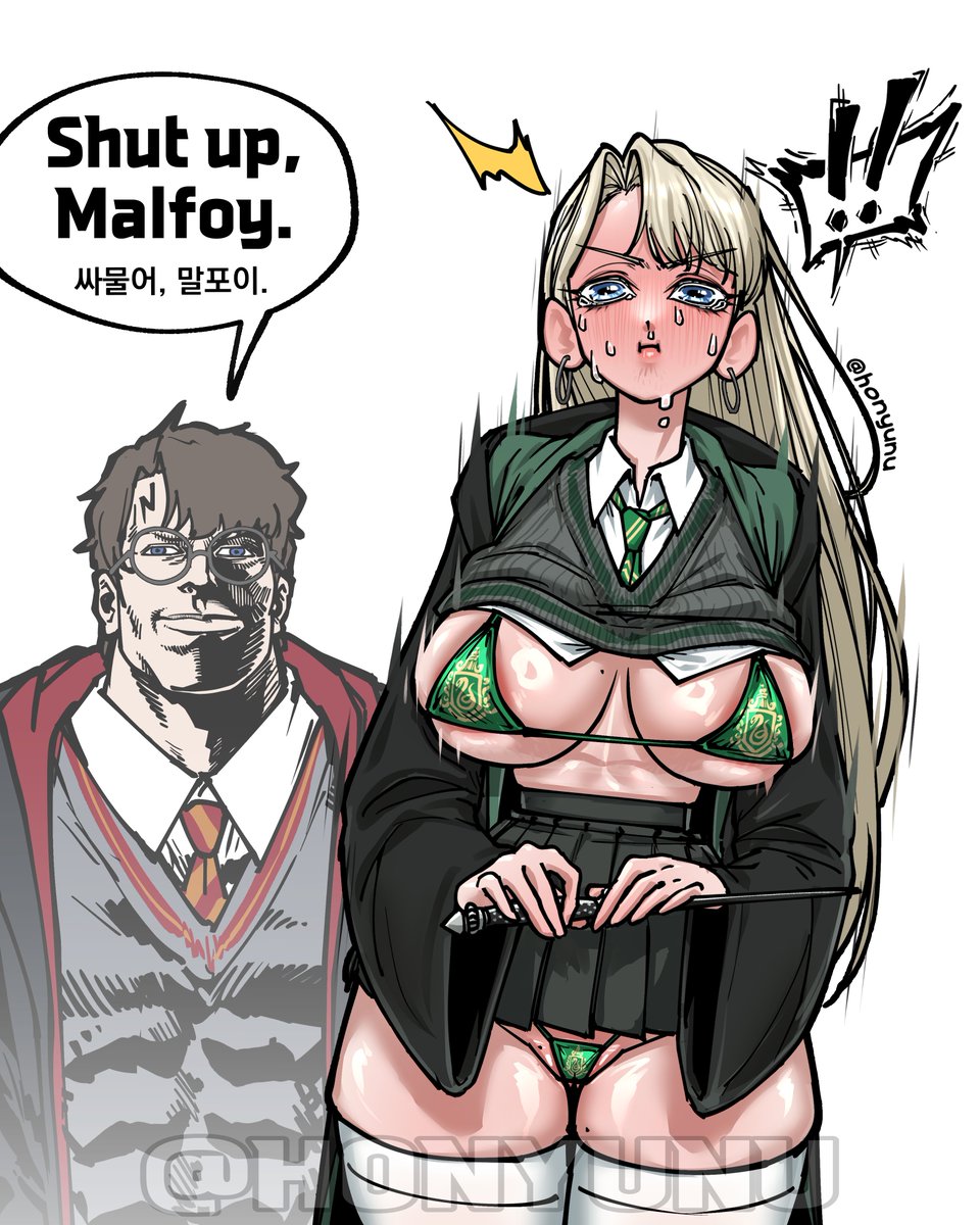 honyunu's tweet photo. (Harry Potter) "Malfoy" https://t.co/2BssnJEu7g