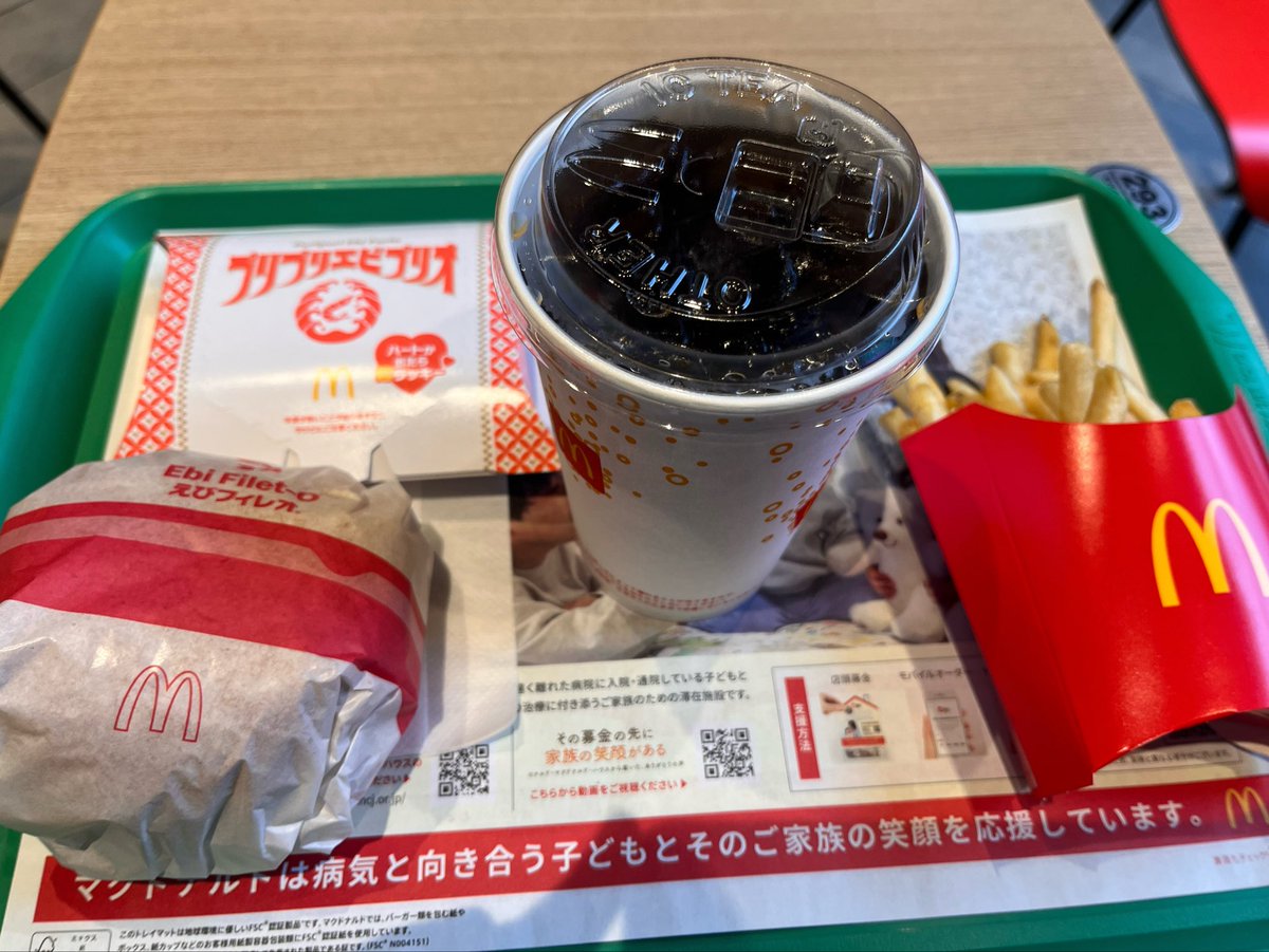 futaba274643's tweet photo. 14km自転車漕いだから許されるマック https://t.co/UgJFEzxq3Z