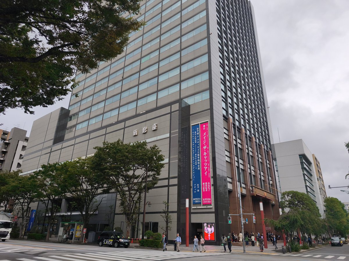 tazakishamisen's tweet photo. 明治座観劇（#研の會）の折に、しばらくぶりに「#水天宮前つくし」に立ち寄りました。ご主人ともお話が出来、「#俵おはぎ」と「#抹茶水羊羹」を家へのお土産としました(^^)😋
#小唄備忘録
#田﨑小唄 https://t.co/1wekIT2HWC