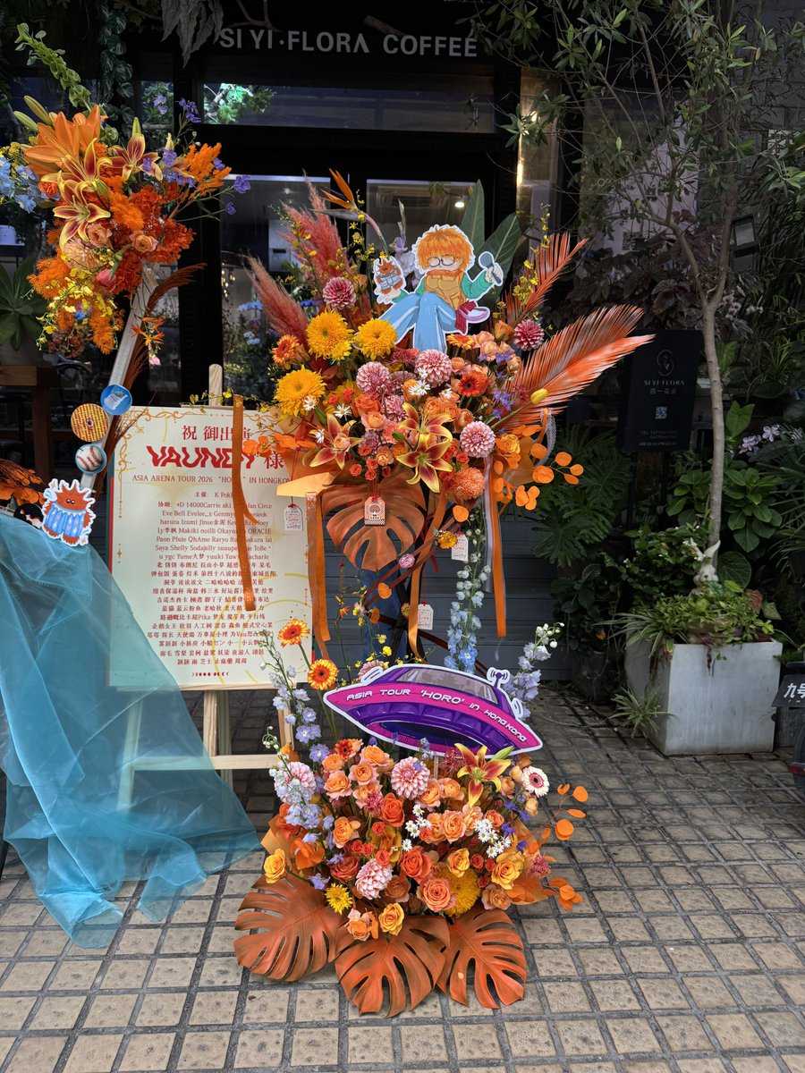 mei_vaudism's tweet photo. 明日はVaundy アジアツアー　
HORO香港公演！🇭🇰✨

中国のVAWSのみんなで心を込めてデザイン・制作したフラワースタンドです💐
本当に可愛くて素敵に仕上がったので、ぜひ皆さんも見に来て、記念に写真を撮ってください〜！📸
企画者: @PokkiRiku 

※こちらは主催者の許可を得て実施している企画です。

📍フラスタ設置場所
リーガル・エアポートホテル 駐車場の歩道橋下 
🕐11:30～
（麗豪航天城酒店、会場の隣になります)

香港公演が無事に、最高のライブになりますように！！
みんなで楽しみましょう❤️‍🔥
#Vaundy 
#HORO