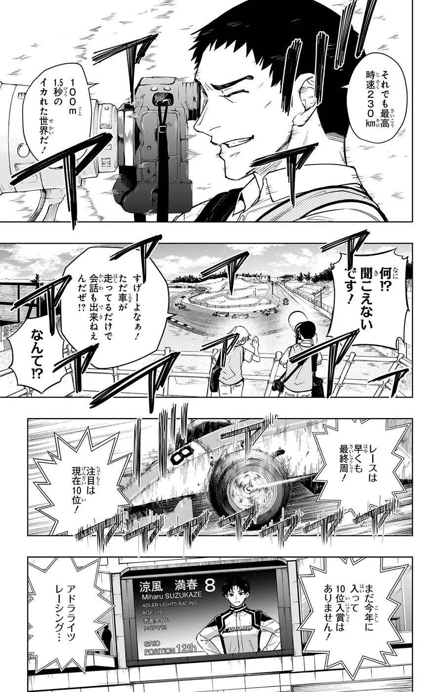少年ジャンプ編集部 på X: 