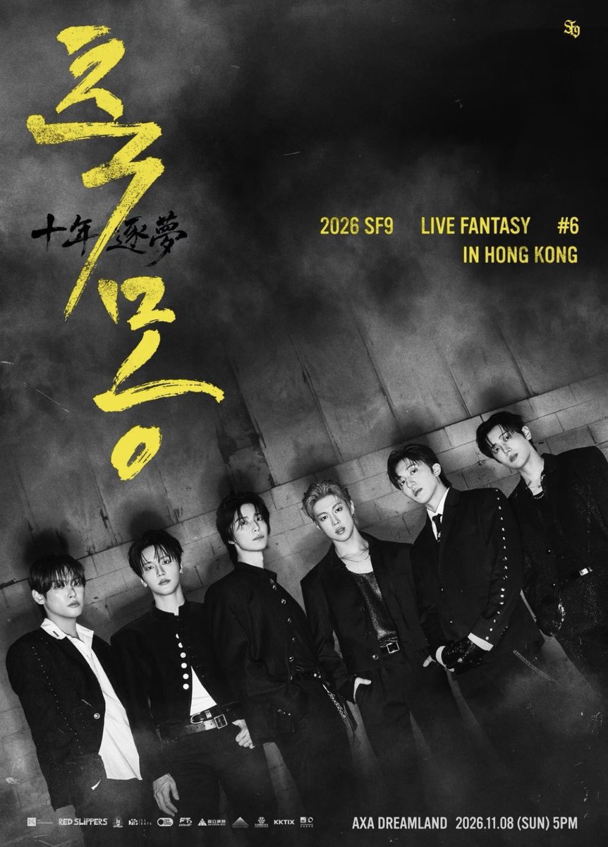 naokoh07a's tweet photo. 2026 SF9 LIVE FANTASY #6 IN HONG KONG
📍会場：AXA DREAMLAND（香港）
📌日程：2026年11月8日（日）17:00開始
🎟️座席：VIP 1,599HKD / ZONE A 1,199HKD / ZONE B 799HKD
📩お問い合わせはDMまで

#SF9 #チケット代行 #香港公演 https://t.co/S2Hz5Tpo2m