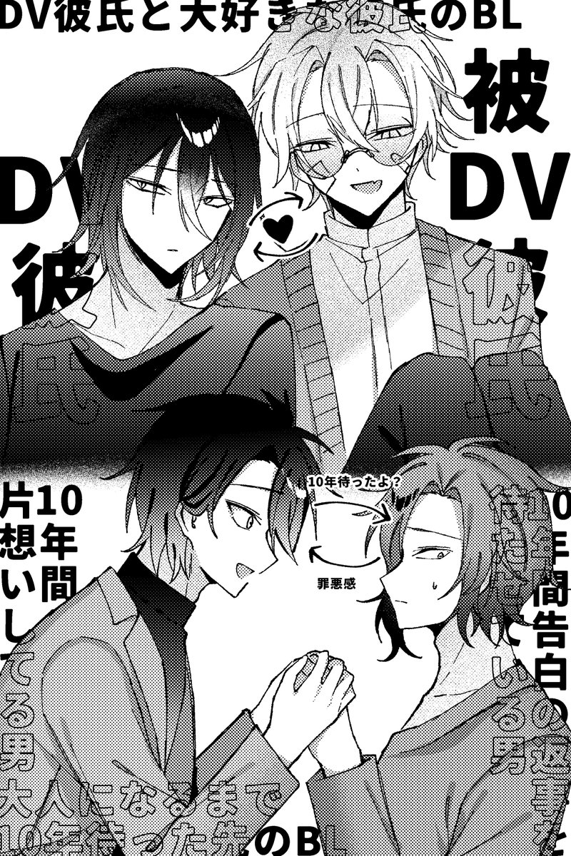 _RIN2E_'s tweet photo. うちには
こういうBLと
こういうBLと
こういうBLと
こういうBLがあります https://t.co/LSspuWFwsh