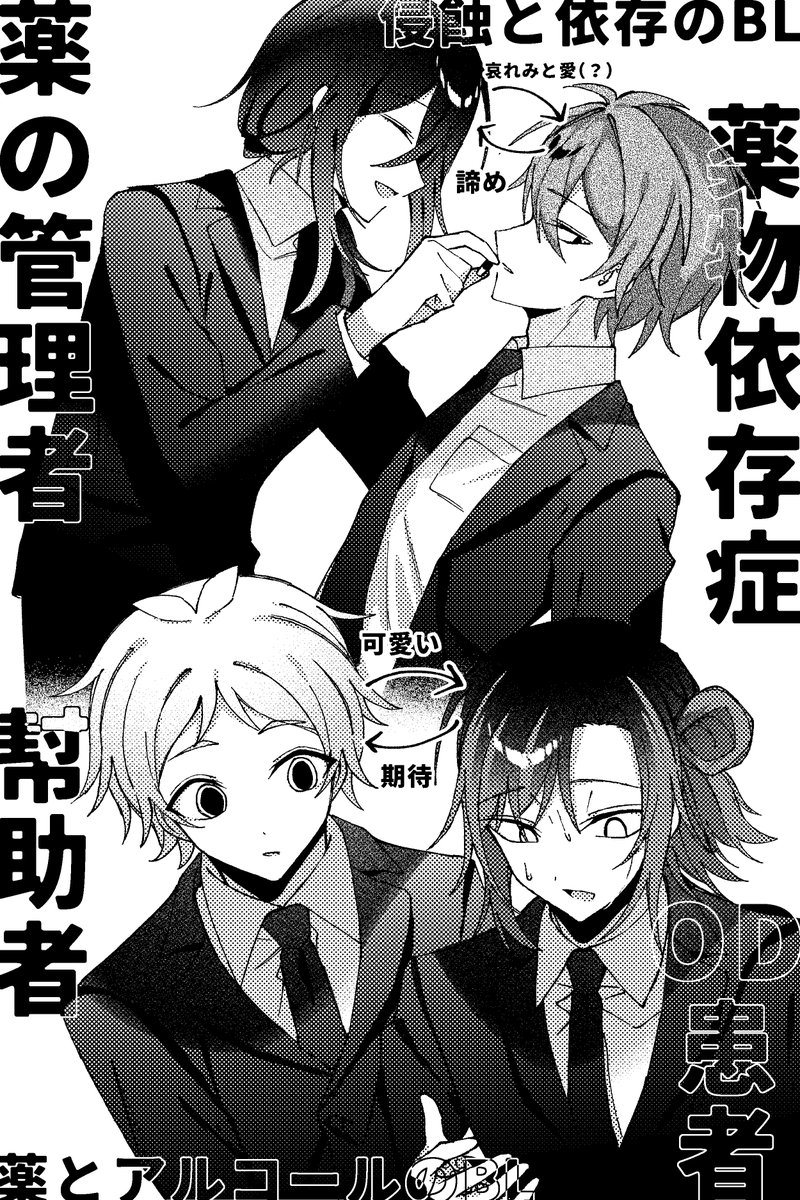 _RIN2E_'s tweet photo. うちには
こういうBLと
こういうBLと
こういうBLと
こういうBLがあります https://t.co/LSspuWFwsh